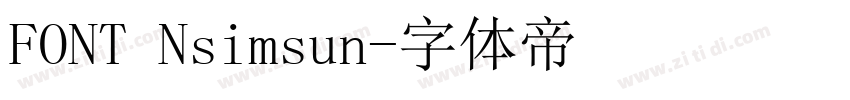 FONT Nsimsun字体转换